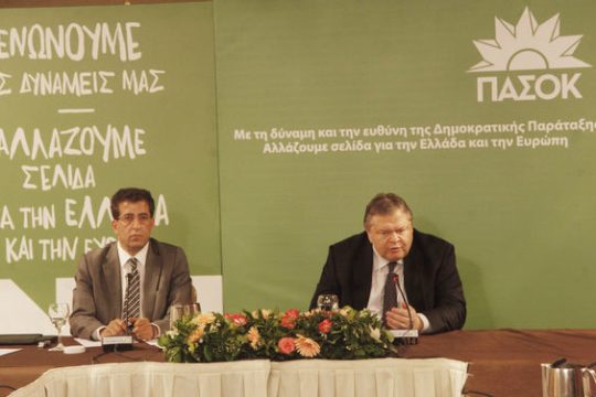 Στα «μνημόνια» λέει πάντα ναι