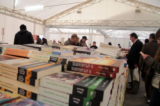 H πολιτιστική ατζέντα της ημέρας – 16.02.2015