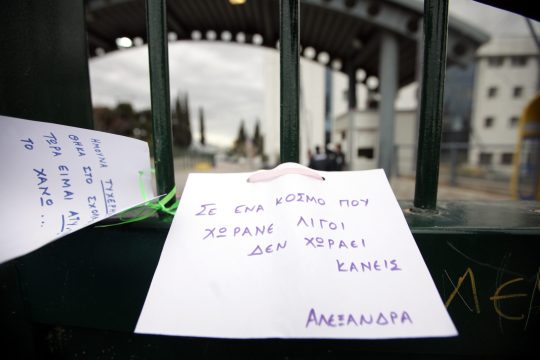Πρότυπα Πειραματικά Σχολεία, και τώρα τι;