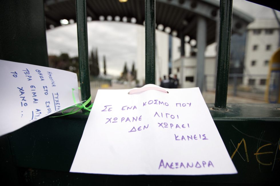 Πρότυπα Πειραματικά Σχολεία, και τώρα τι;