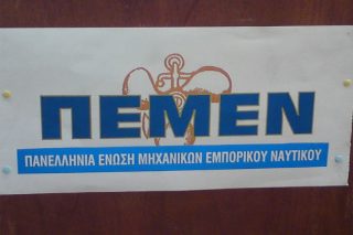 Ταμεία χωρίς χρηματοδότηση