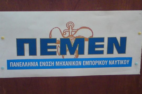 Ταμεία χωρίς χρηματοδότηση