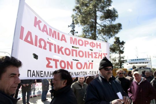 Ο ρόλος των συνδικάτων με κυβέρνηση ΣΥΡΙΖΑ – ΑΝ.ΕΛΛ.