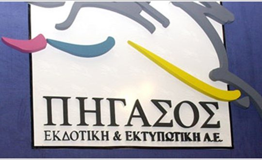Παραίτηση Μπόμπολα από τον «Πήγασο»