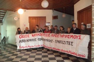 Πλειστηριασμοί μετά ξύλου