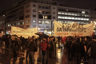 Πρώτη φορά… αντικυβερνητικά, αλλά επεισοδιακά