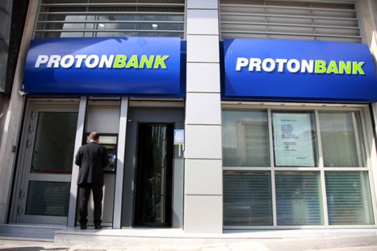 Διώξεις για τα… θαλασσοδάνεια