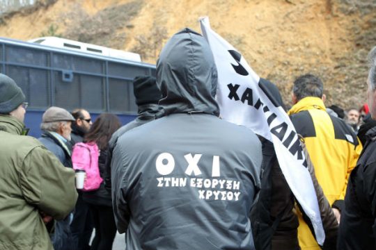 Σκουριές: Ειρηνικές οι δύο «αντίθετες» συγκεντρώσεις