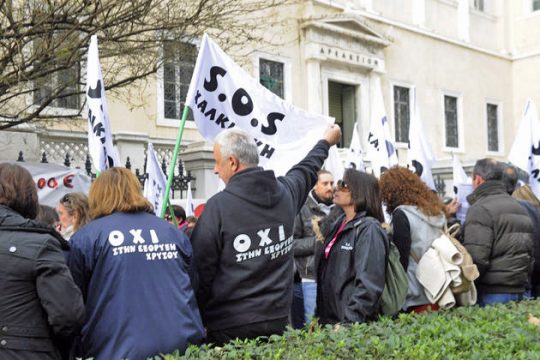 Αναβολή στο ΣτΕ εν όψει «συνολικής λύσης»
