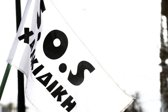Μυρίζει μπαρούτι στα μεταλλεία