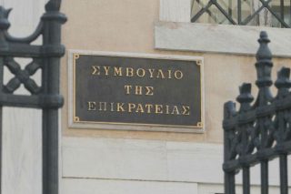 Οριστική απόλυση υπαλλήλου για πλαστές βίζες εισόδου Σένγκεν
