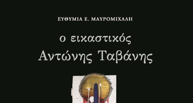 Φοράει πάντα ωραία ρούχα