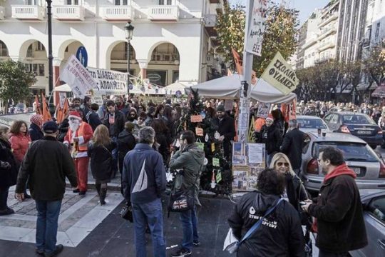 Δεν έχουν… γούστο οι εργατικοί αγώνες
