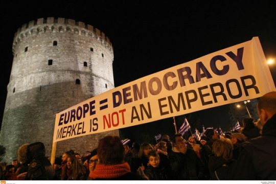 «Οχι» στην αυτοκράτειρα