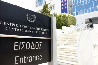 Μείωση ενεργητικού επενδυτικών οργανισμών στην Κύπρο