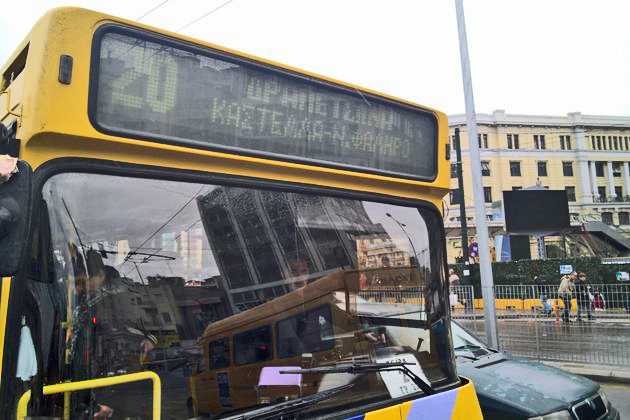 Επιδημία ρατσισμού…