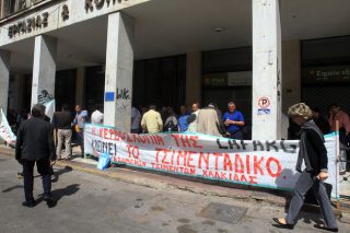 «Τσιμέντωσε» τη δικαστική απόφαση η Lafarge