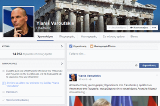 Ο Γιάνης Βαρουφάκης και το facebook