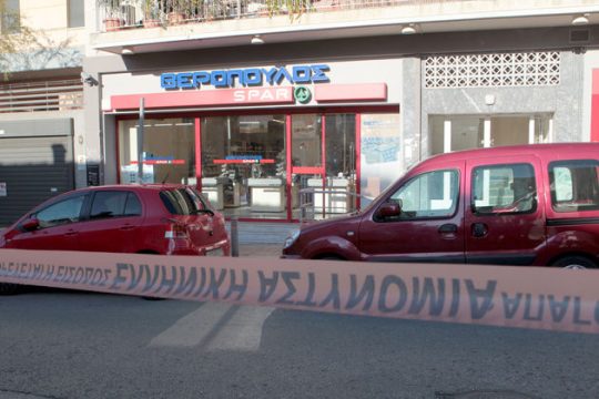 Μια ανεπιτυχής ληστεία με πολλούς… τραυματισμούς