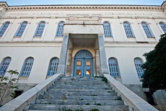 Ξεκινά η αποκατάσταση του Χατζηκυριάκειου Ορφανοτροφείου