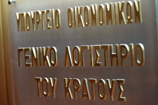 Δημόσιο: 6,9 δισ. ευρώ σε ιδιώτες για οφειλές
