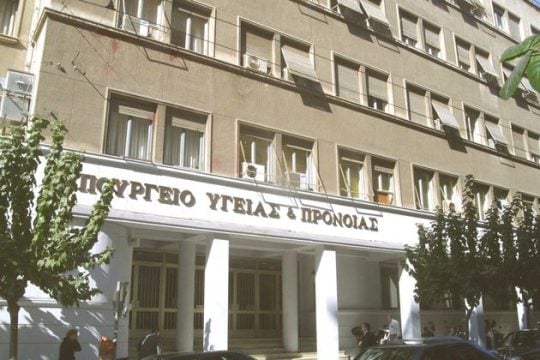 Στη διάθεση του υπουργού Υγείας οι παραιτήσεις των ΥΠΕ