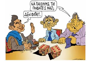 Του Πέτρου Ζερβού
