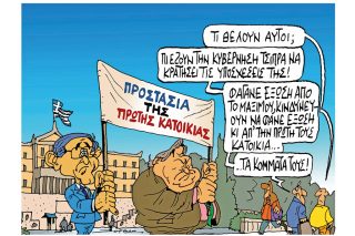 Του Πέτρου Ζερβού