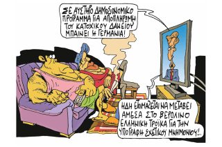 Του Πέτρου Ζερβού