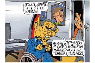 Του Πέτρου Ζερβού