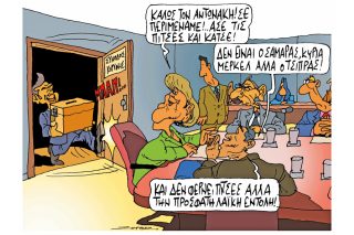 Του Πέτρου Ζερβού