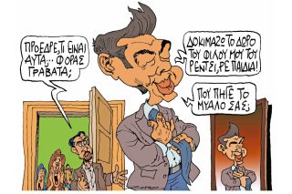 Του Πέτρου Ζερβού