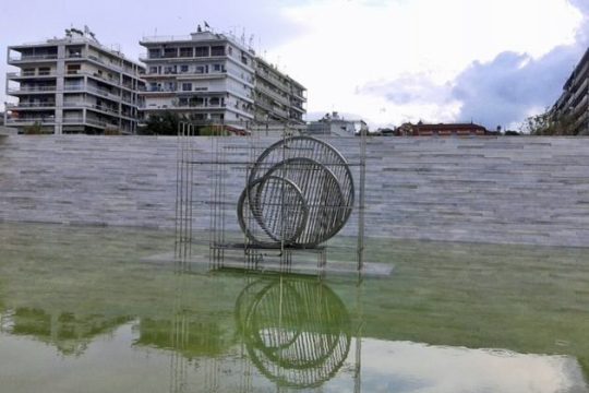 Μη μου τους… κύκλους τάραττε