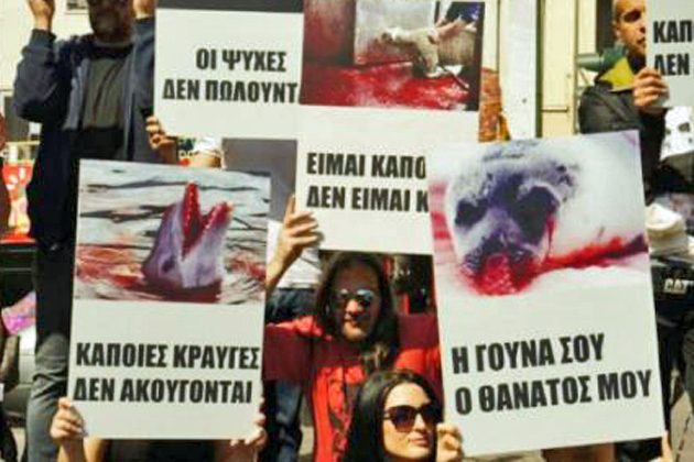 Μοναστηράκι: Διαμαρτυρία για τα δικαιώματα των ζώων