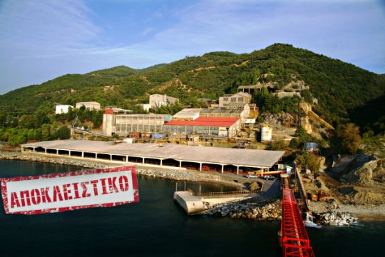 Η συνέχεια της έκθεσης – κόλαφος για τη «χρυσή επένδυση»