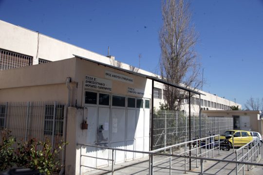Νέες αντιδράσεις κατά της διεξαγωγής της δίκης της Χρυσής Αυγής στον Κορυδαλλό