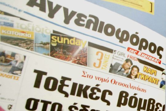 Απόφαση – κόλαφος για Μπακατσέλο, «χάνει» το άρθρο 99