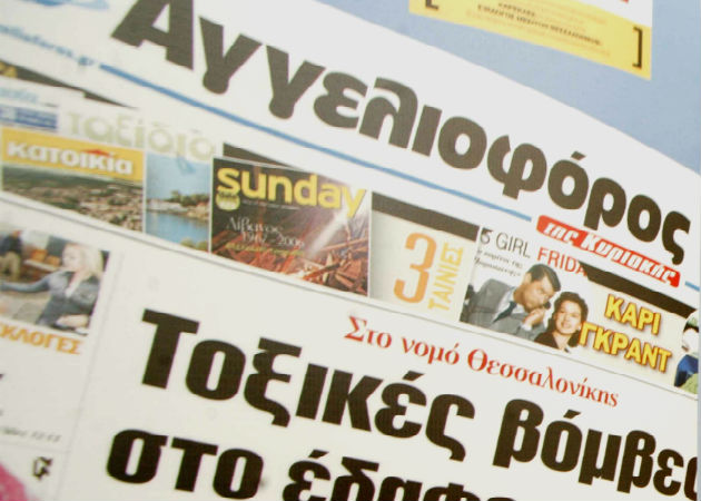 Απόφαση – κόλαφος για Μπακατσέλο, «χάνει» το άρθρο 99