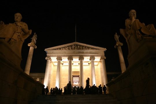 Η αενάως υπνώττουσα Ακαδημία