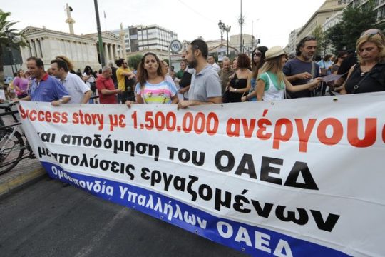 40,5 δισ. ευρώ το κόστος της ανεργίας!