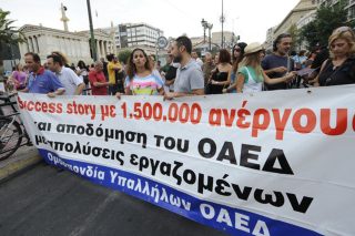 Πρώτο θύμα της ανεργίας ο τριτογενής τομέας