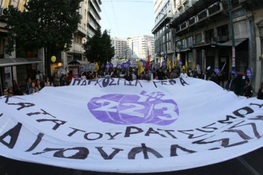 Συλλαλητήρια για την Παγκόσμια Ημέρα κατά του Ρατσισμού