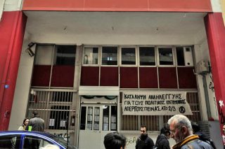Χωρίς φυλακές τύπου Γ΄, προς τι οι καταλήψεις;