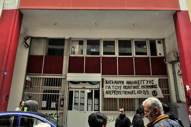 Απεργία πείνας και… υποσημειώσεις