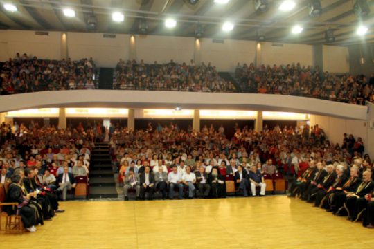Εκδήλωση για τις «συνεργατικές δομές, τα κοινά και τον καπιταλισμό»