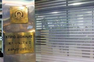 «Αυταρχική η διοίκηση του ΑΠΘ»