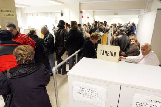 Ευνοϊκές ρυθμίσεις και για τα ασφαλιστικά ταμεία