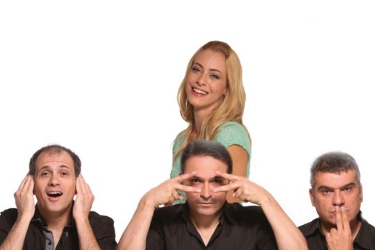 Η πολιτιστική ατζέντα της ημέρας – 24.3.2015