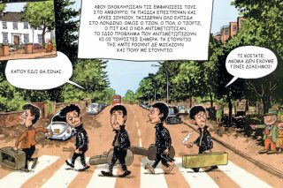 Οι Beatles πριν από τους Beatles