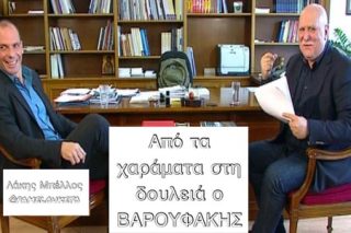 Ο Γιάνης απόψε σε τηλεμάρκετινγκ!